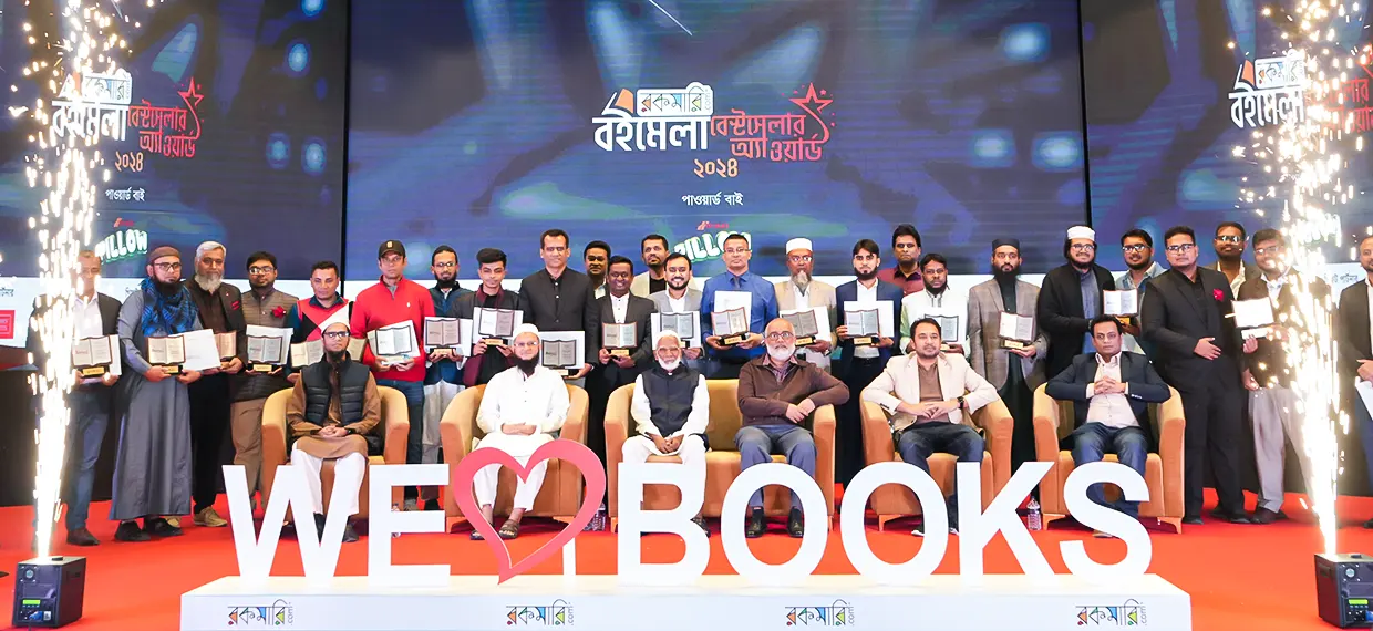 award-ceremony