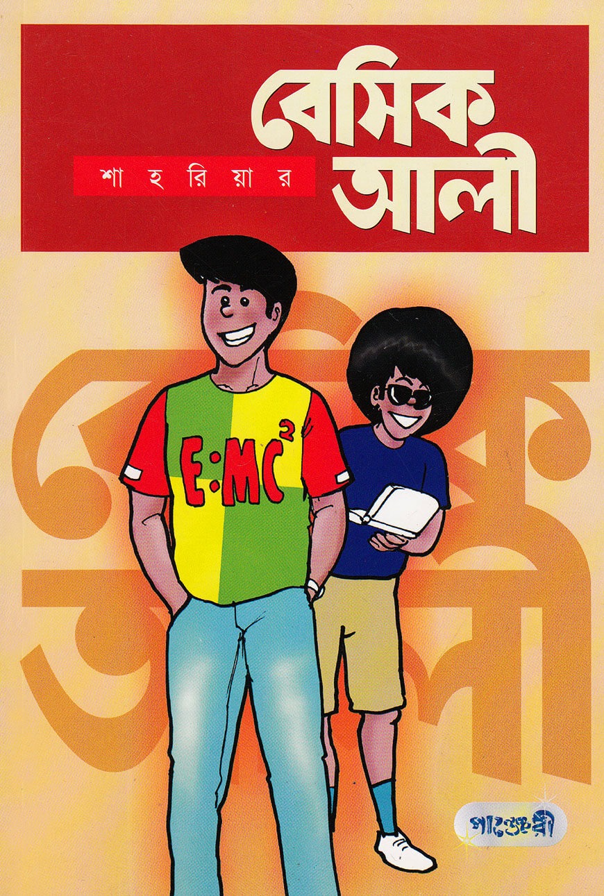 কিশোর কমিকস image